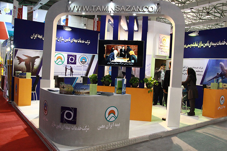 شرکت خدمات بیمه تامین سازان صفری